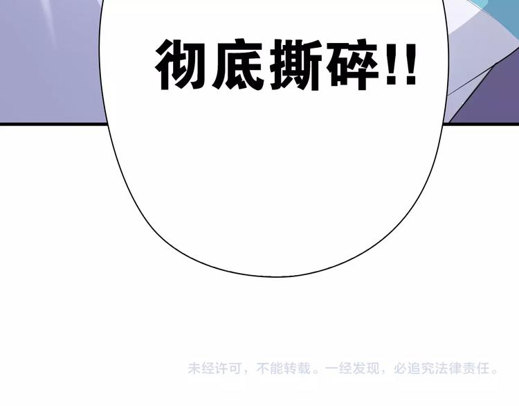 第13话 战前狠话145