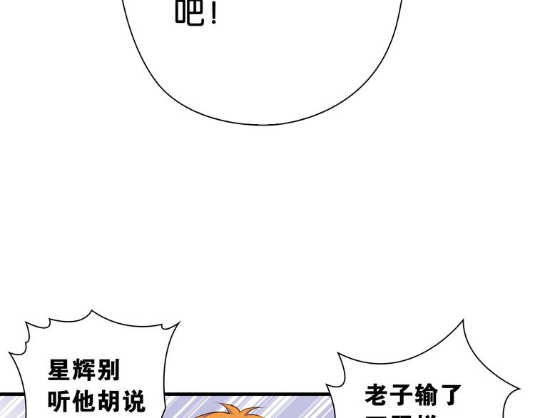 第13话 战前狠话87
