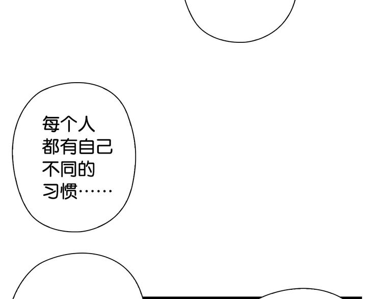 第13话 战前狠话13