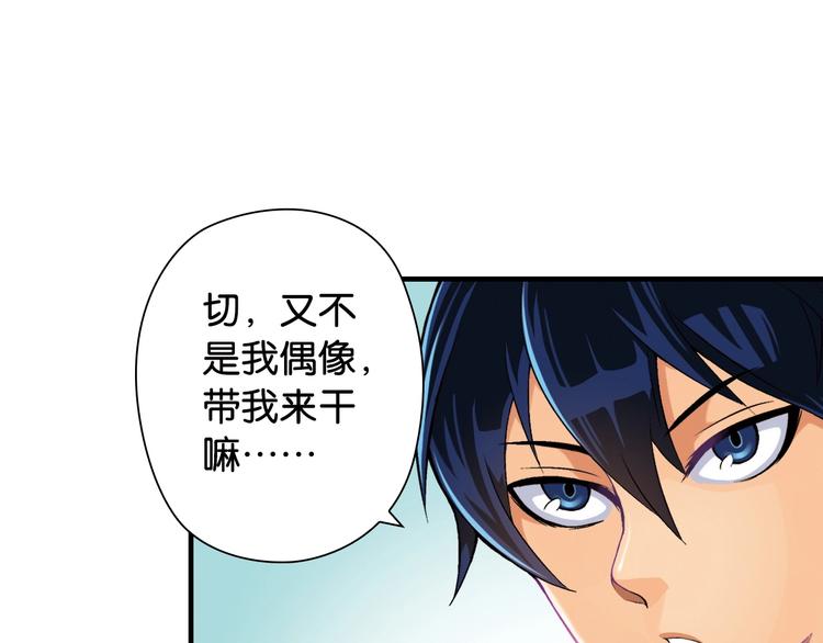 第1话 这个少年不简单25