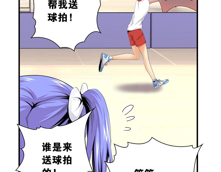 第13话 战前狠话41