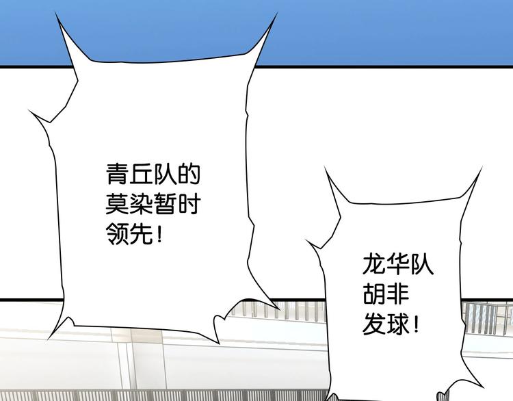 第12话 激战前夕19