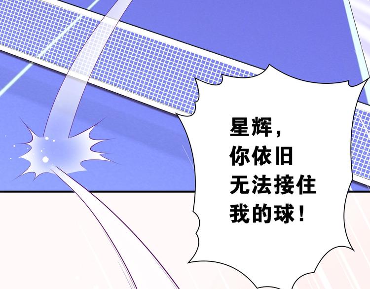 第15话 未完的青春79