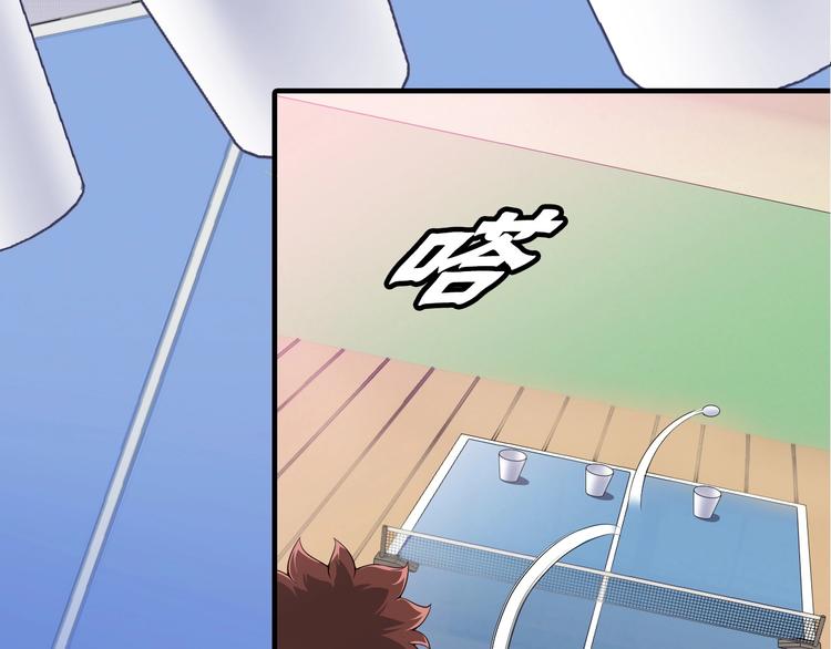 第4话 想入队？先交税43