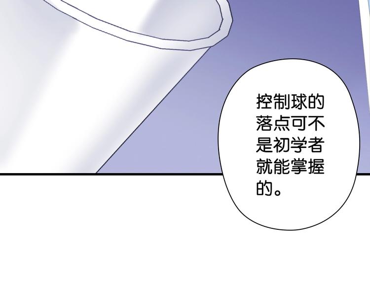 第4话 想入队？先交税50