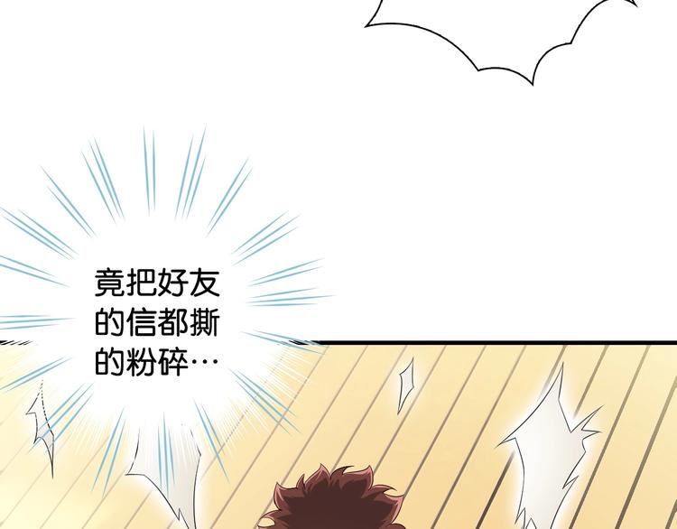 第4话 想入队？先交税28