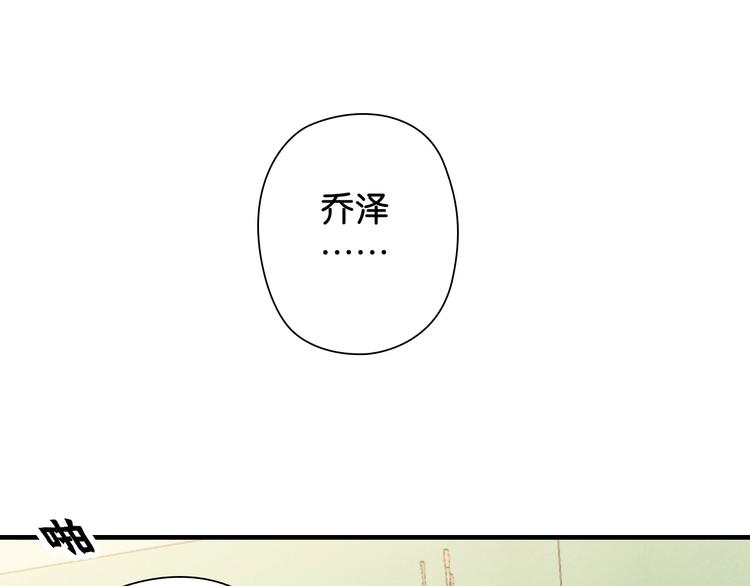 第4话 想入队？先交税33
