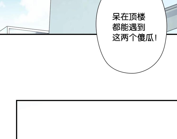 第12话 激战前夕61