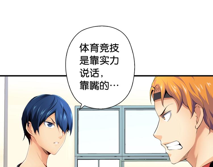 第6话 来打一场吧10