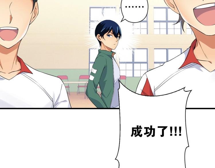 第4话 想入队？先交税135