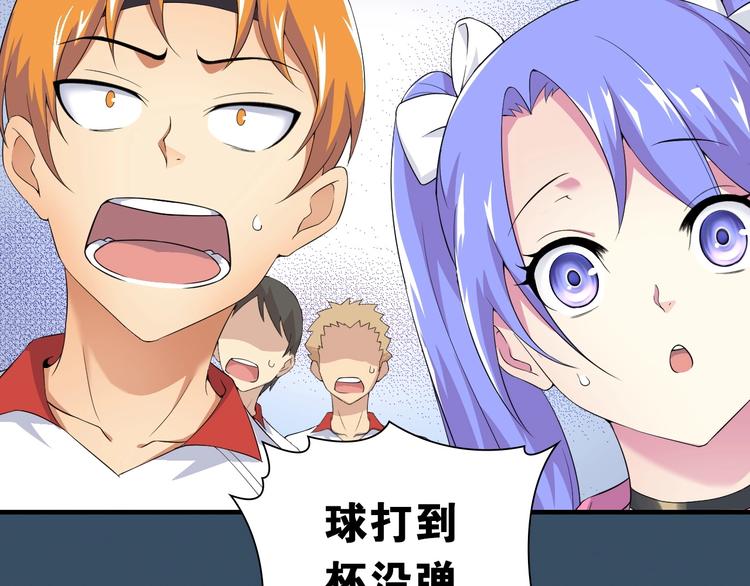 第4话 想入队？先交税121