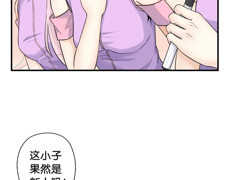 第13话 战前狠话100