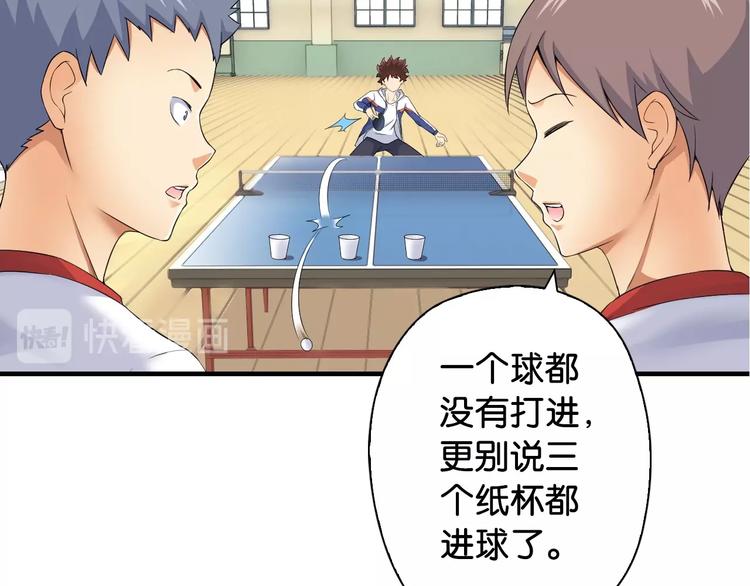 第4话 想入队？先交税46