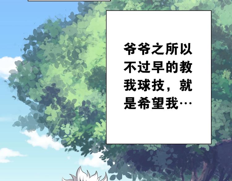 第11话 佛系飘飘球124
