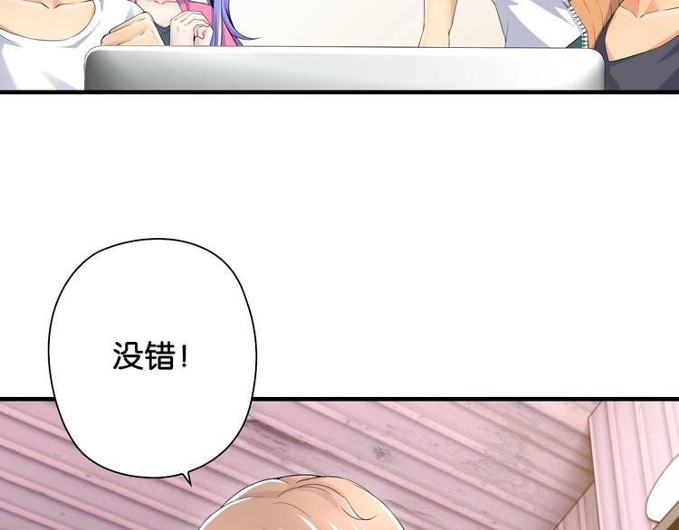 第8话 乔泽有女朋友了？！118