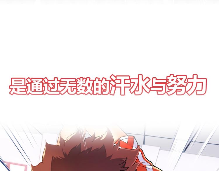 序章 梦想的开始20