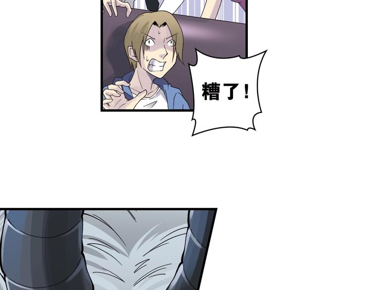 第1话 这个少年不简单32