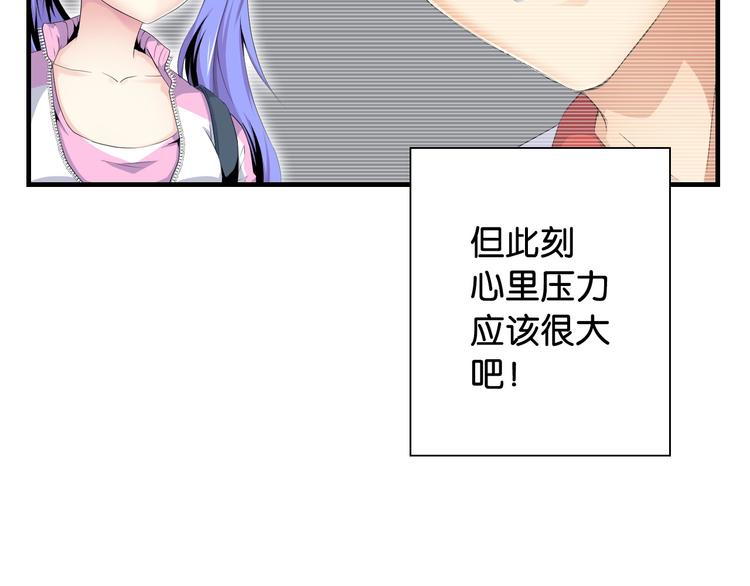 第13话 战前狠话46