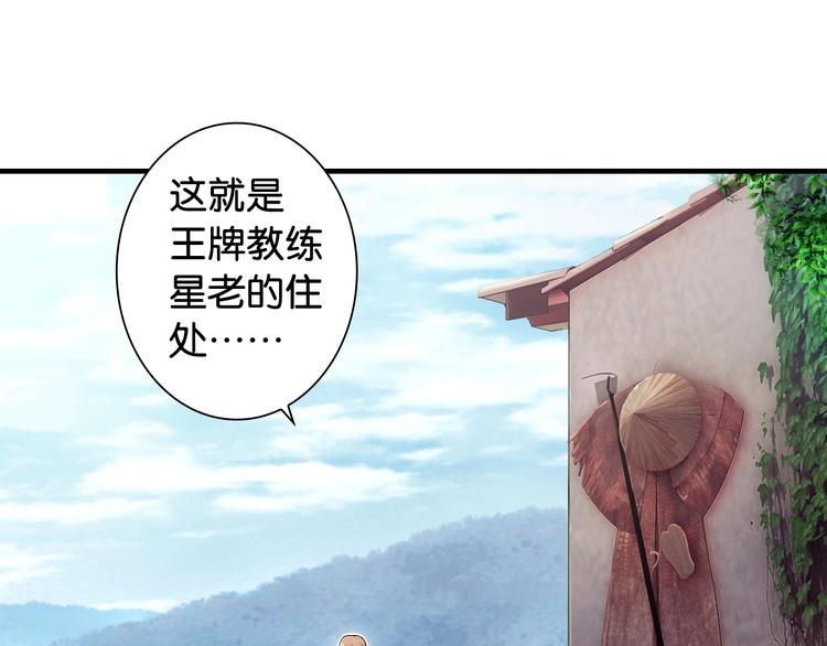 第1话 这个少年不简单48