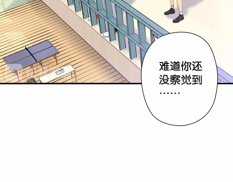 第5话 弱肉强食91