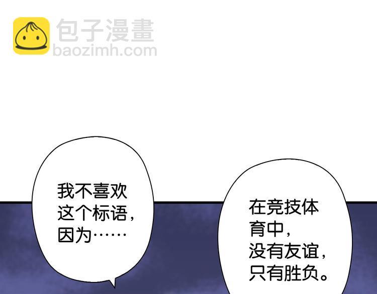 第10话 第一个对手62