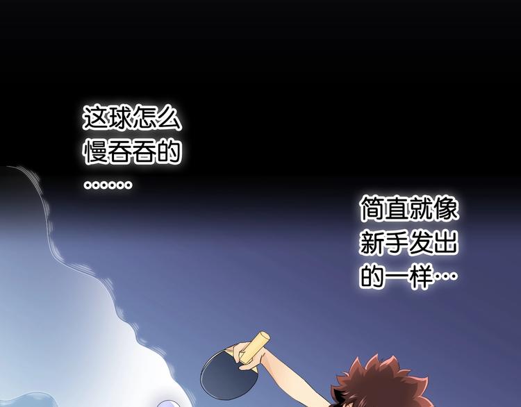 第10话 第一个对手141