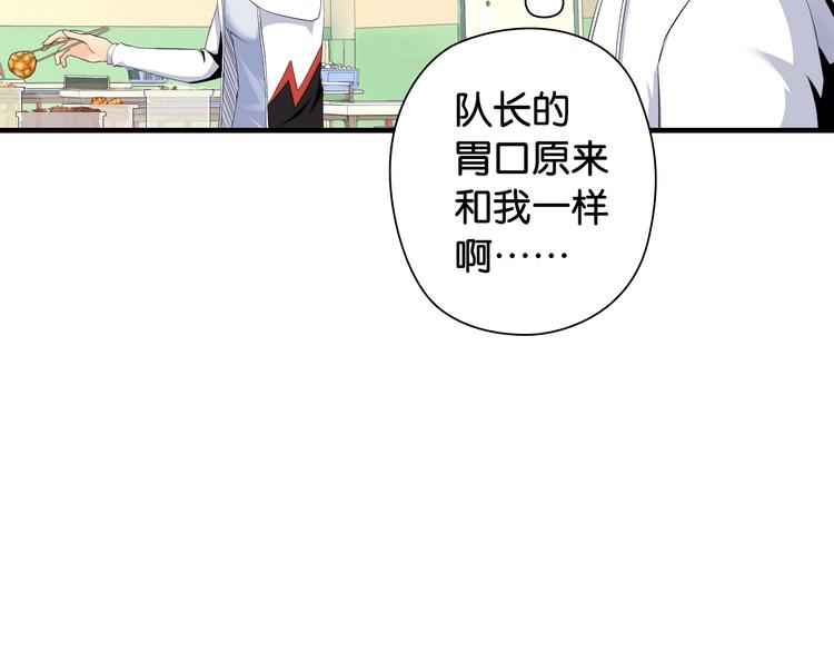 第6话 来打一场吧49