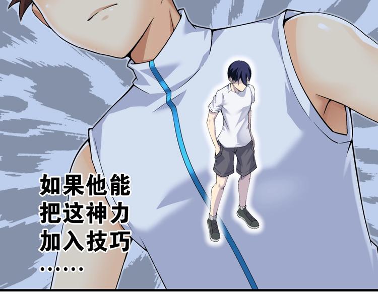 第1话 这个少年不简单174
