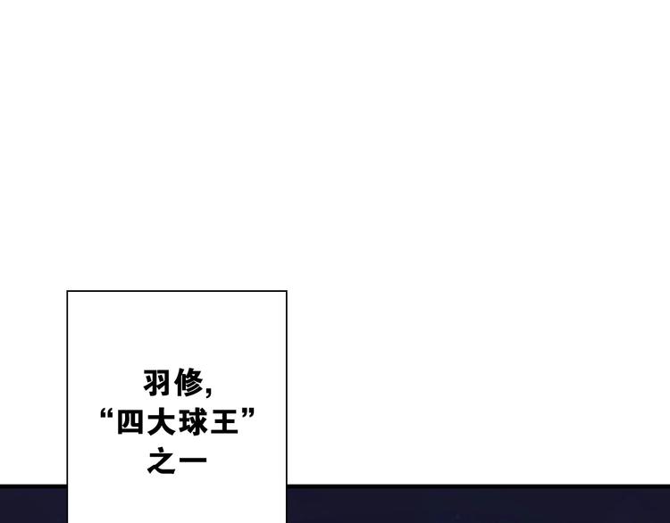 第9话 大魔王4