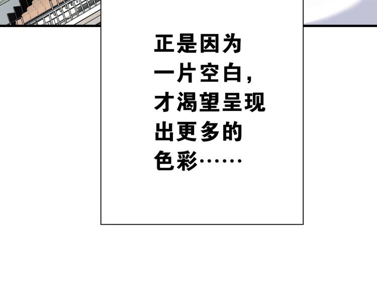 第11话 佛系飘飘球122