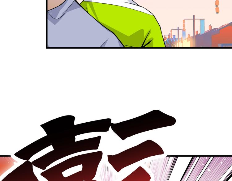 第3话 乒乓强豪龙华中学48