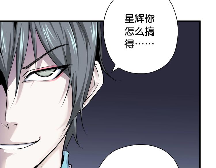 第14话 劣势赛场65