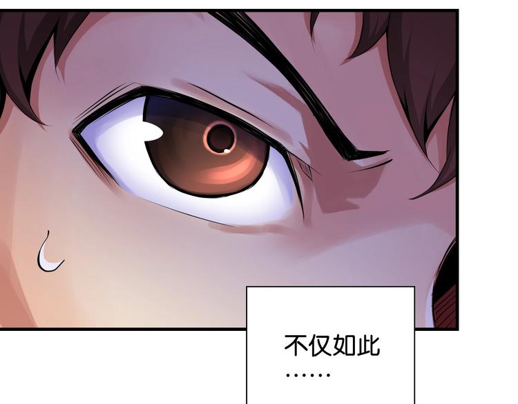 第14话 劣势赛场27