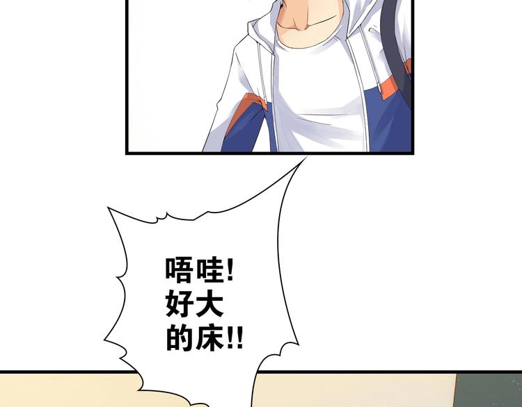 第5话 弱肉强食10