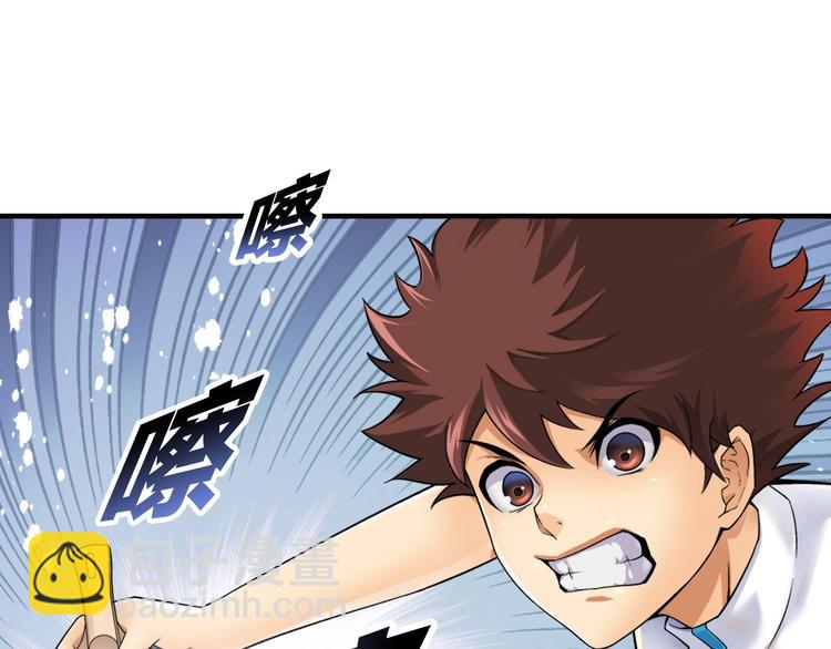 第1话 这个少年不简单129