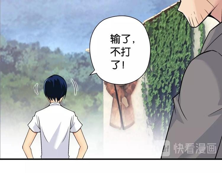 第1话 这个少年不简单156