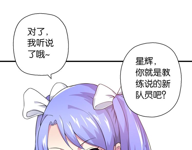 第3话 乒乓强豪龙华中学135