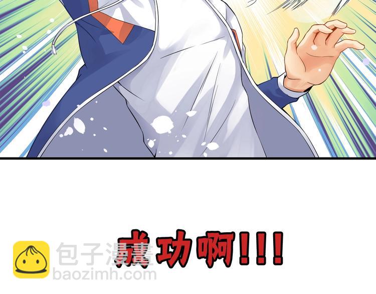 第4话 想入队？先交税113