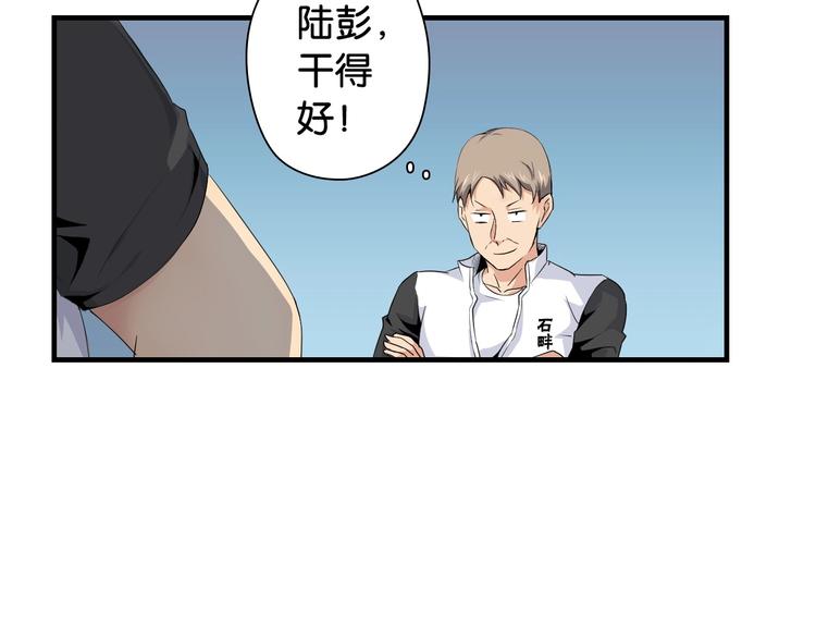 第11话 佛系飘飘球12