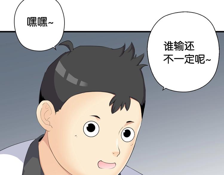 第10话 第一个对手113