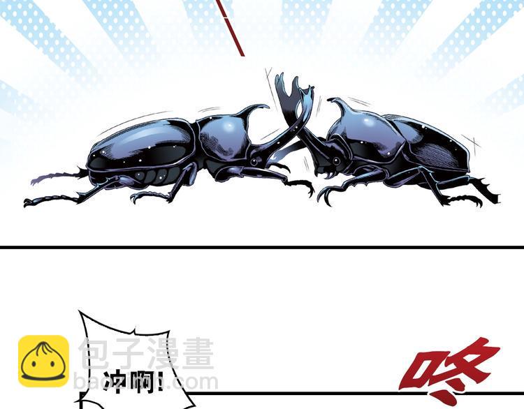 第1话 这个少年不简单10