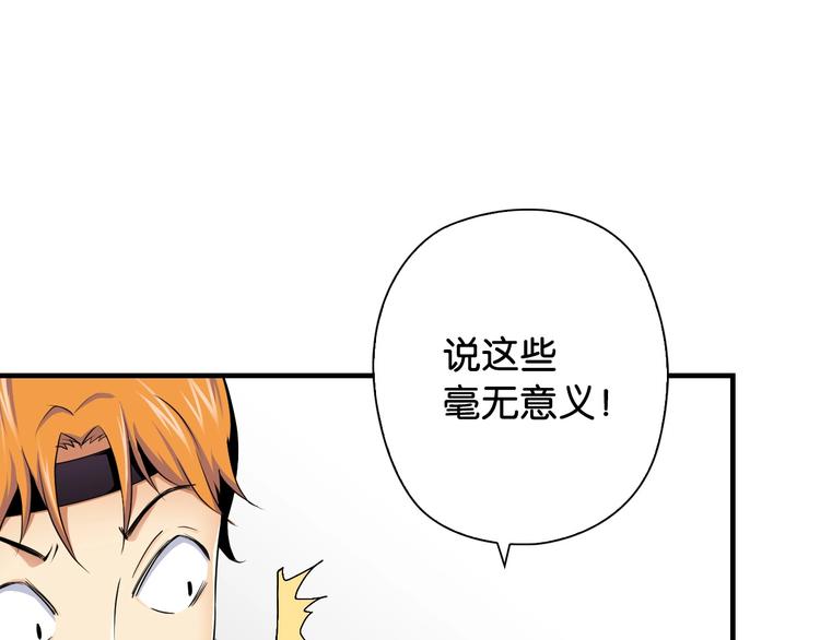 第15话 未完的青春35