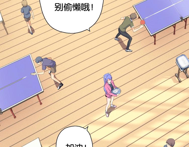 第8话 乔泽有女朋友了？！7
