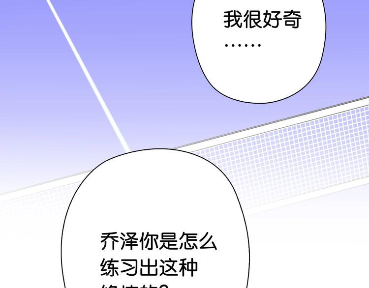 第14话 劣势赛场95
