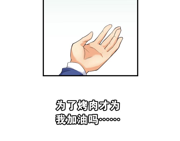 第4话 想入队？先交税106