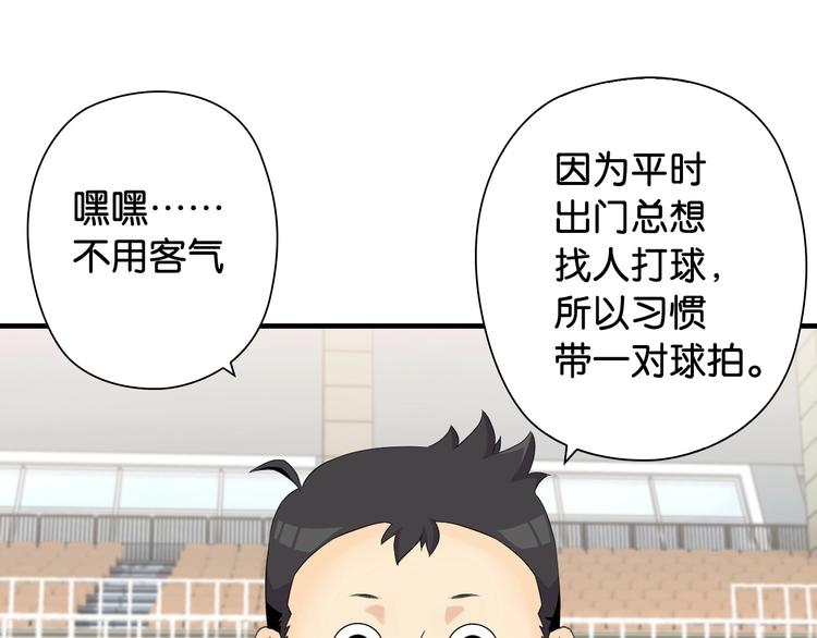 第10话 第一个对手99