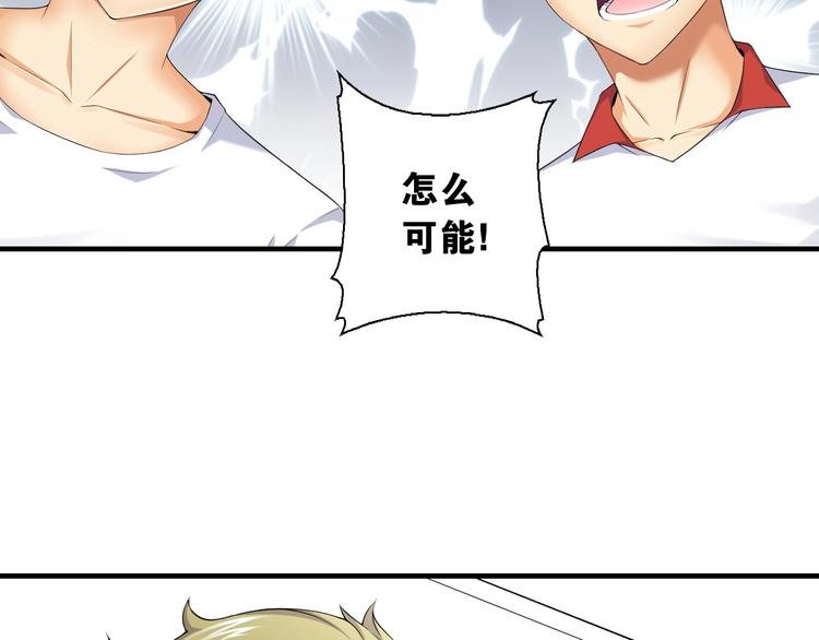 第8话 乔泽有女朋友了？！129
