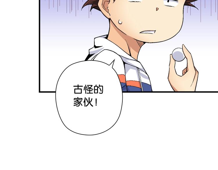 第3话 乒乓强豪龙华中学11