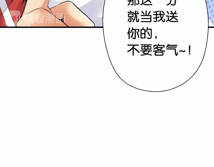 第15话 未完的青春124