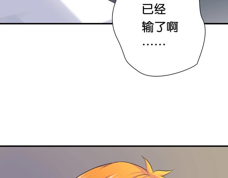 第12话 激战前夕14